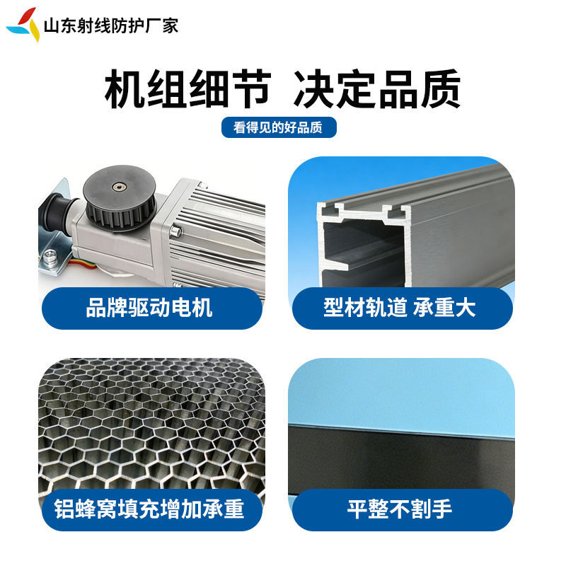 红河探伤室防护材料实力企业供货配送|红河探伤室防护材料|CT 室防护材料|核辐射防护材料发运计划、配送范围与配送计划|企业直发-健合辐射防护器材