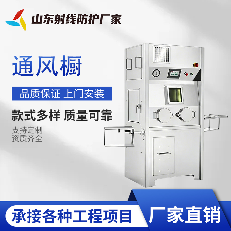 台州牙科机房防护材料实力企业供货配送｜台州牙科机房防护材料|防辐射墙面材料|探伤室防护材料发运计划、配送范围与配送计划｜企业直发-健合辐射防护器材
