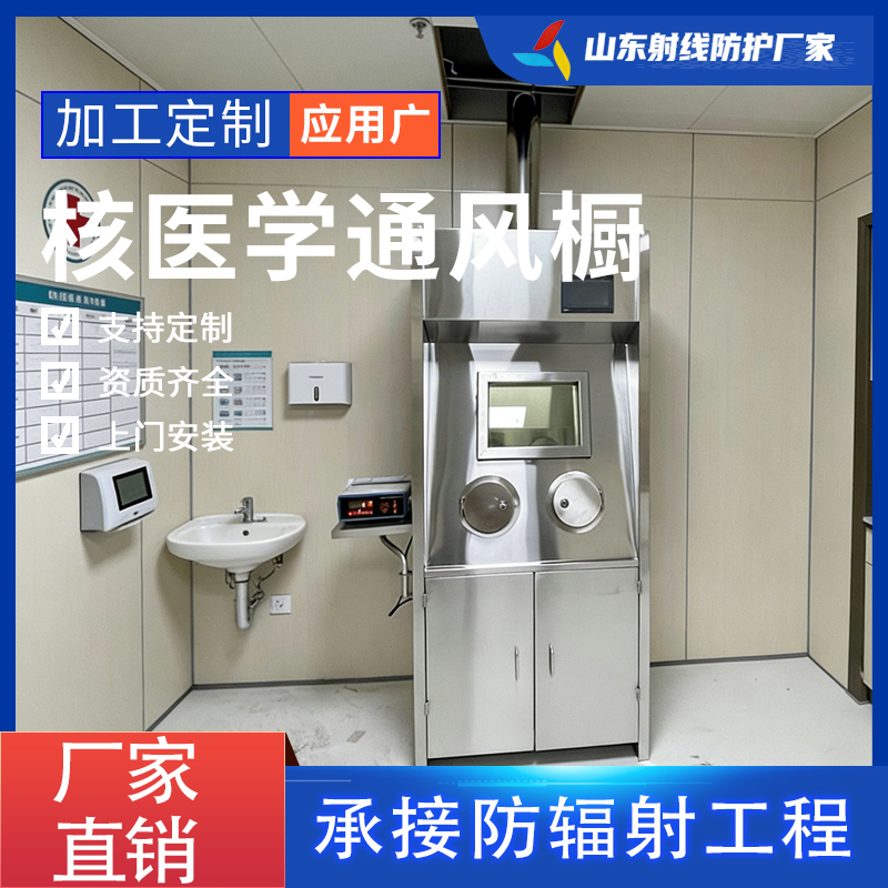 安阳防辐射工程材料实力企业供货配送|安阳防辐射工程材料|放射机房防护|射线防护板材发运计划、配送范围与配送计划|企业直发-健合辐射防护器材