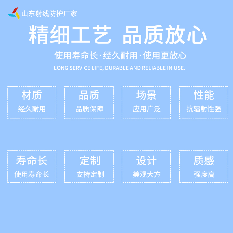 大庆放射机房防护实体厂商放射机房防护|CT 室防护材料|防辐射砌块|防辐射墙面材料|牙科机房防护材料|工业探伤防护材料|机房防辐射材料