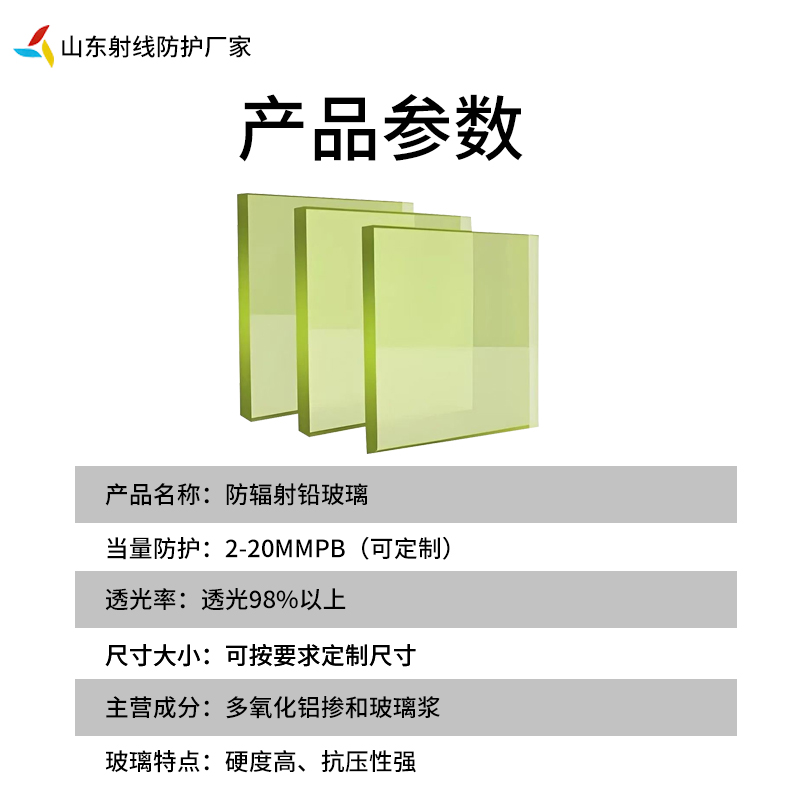 台州牙科机房防护材料实力企业供货配送|台州牙科机房防护材料|防辐射墙面材料|探伤室防护材料发运计划、配送范围与配送计划|企业直发-健合辐射防护器材