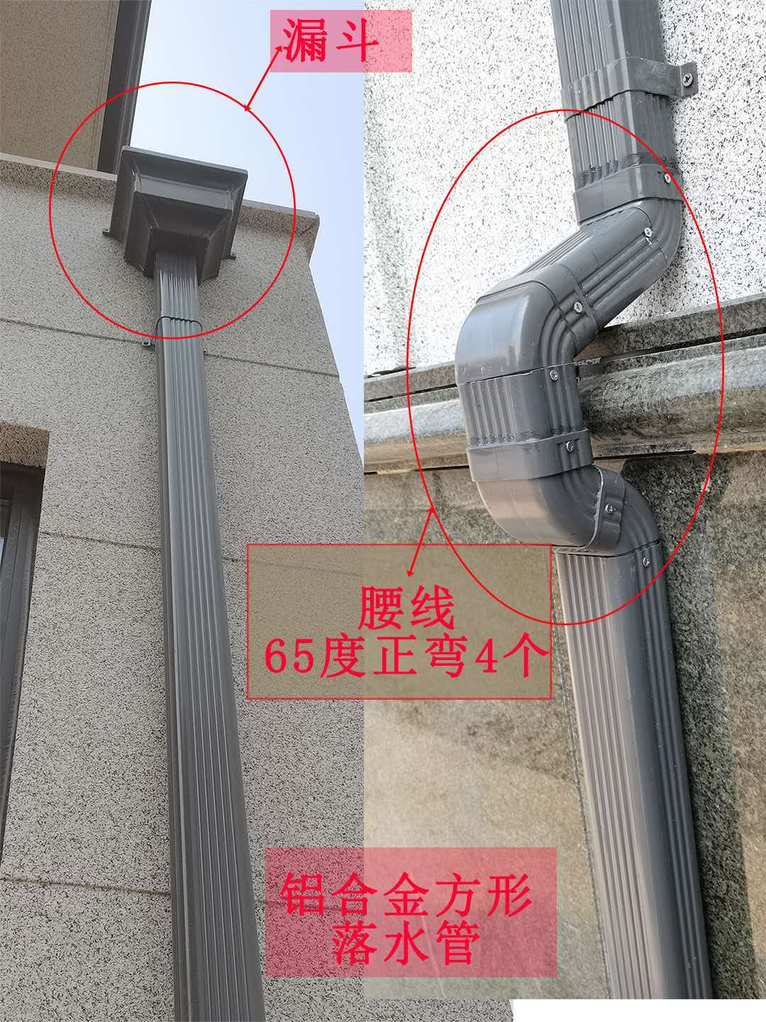 潍坊自建房铝合金雨水管厂商自建房铝合金雨水管|别墅方形雨水管|别墅铝合金下水管|农村自建房外墙雨水管|铝合金排水管方形|铝合金排水管|铝合金雨水排水管