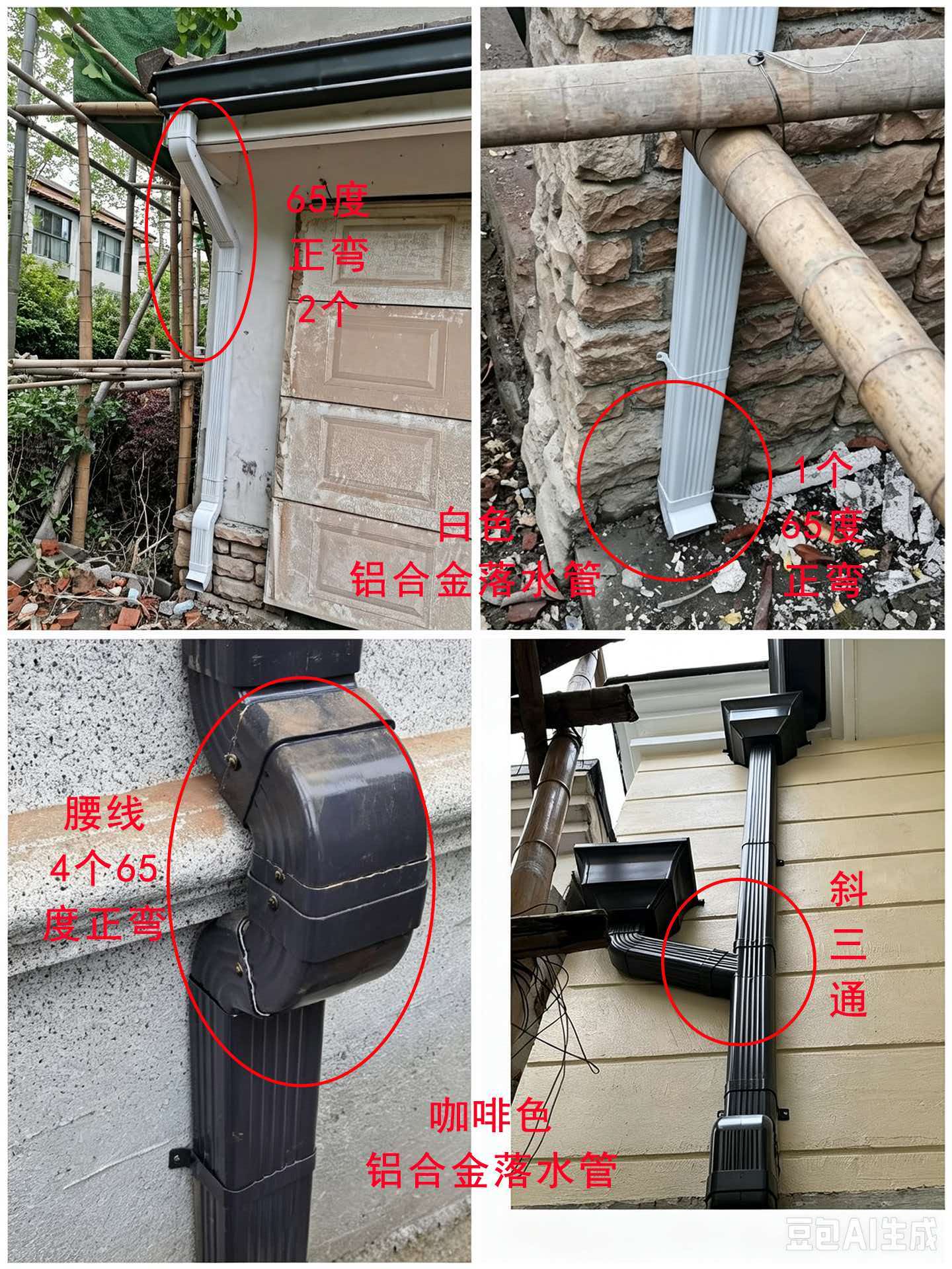 河池农村自建房外墙雨水管实体厂商农村自建房外墙雨水管|铝合金方形雨水管|农村自建房铝合金落水管|别墅铝合金下水管|铝合金落水管雨水管|阳光房落水管|方形铝合金下水管