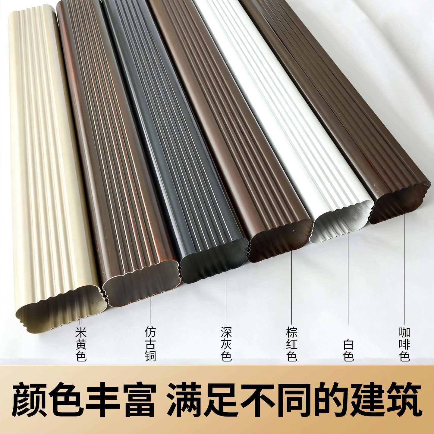 南充方形铝合金排水管供应商供货配送|南充方形铝合金排水管|方形铝合金下水管|别墅方形雨水管厂家发货、运输范围与运输建议|工厂仓储配送-忆缘建材