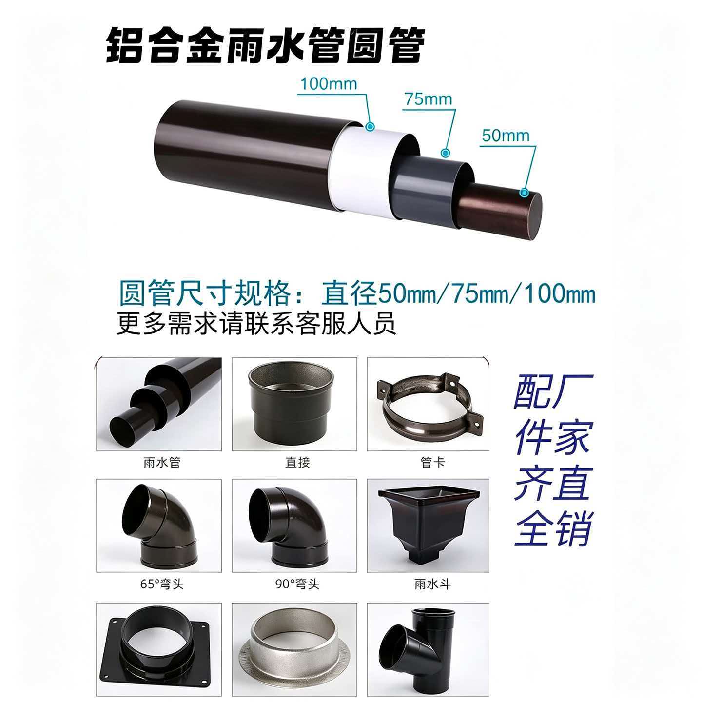 阿克苏阳光房方形落水管实体厂商阳光房方形落水管|100*80铝合金落水管|铝合金排水管|别墅方形雨水管|方形铝合金排水管|铝合金方形排水管|农村自建房外墙雨水管