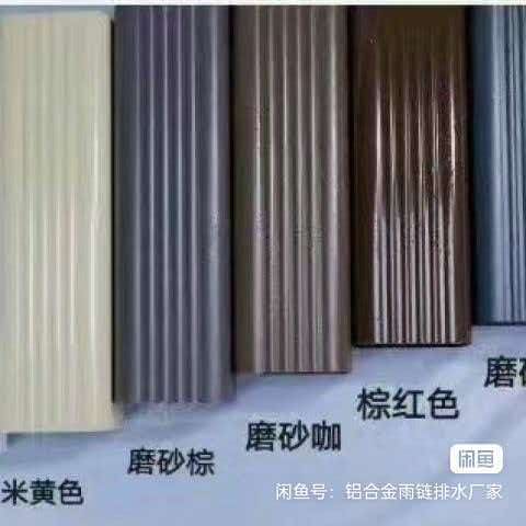 南充方形铝合金排水管供应商供货配送|南充方形铝合金排水管|方形铝合金下水管|别墅方形雨水管厂家发货、运输范围与运输建议|工厂仓储配送-忆缘建材