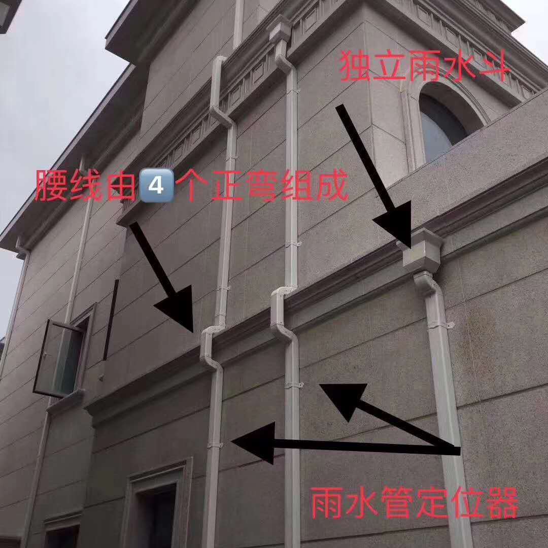 阿克苏阳光房方形落水管实体厂商阳光房方形落水管|100*80铝合金落水管|铝合金排水管|别墅方形雨水管|方形铝合金排水管|铝合金方形排水管|农村自建房外墙雨水管
