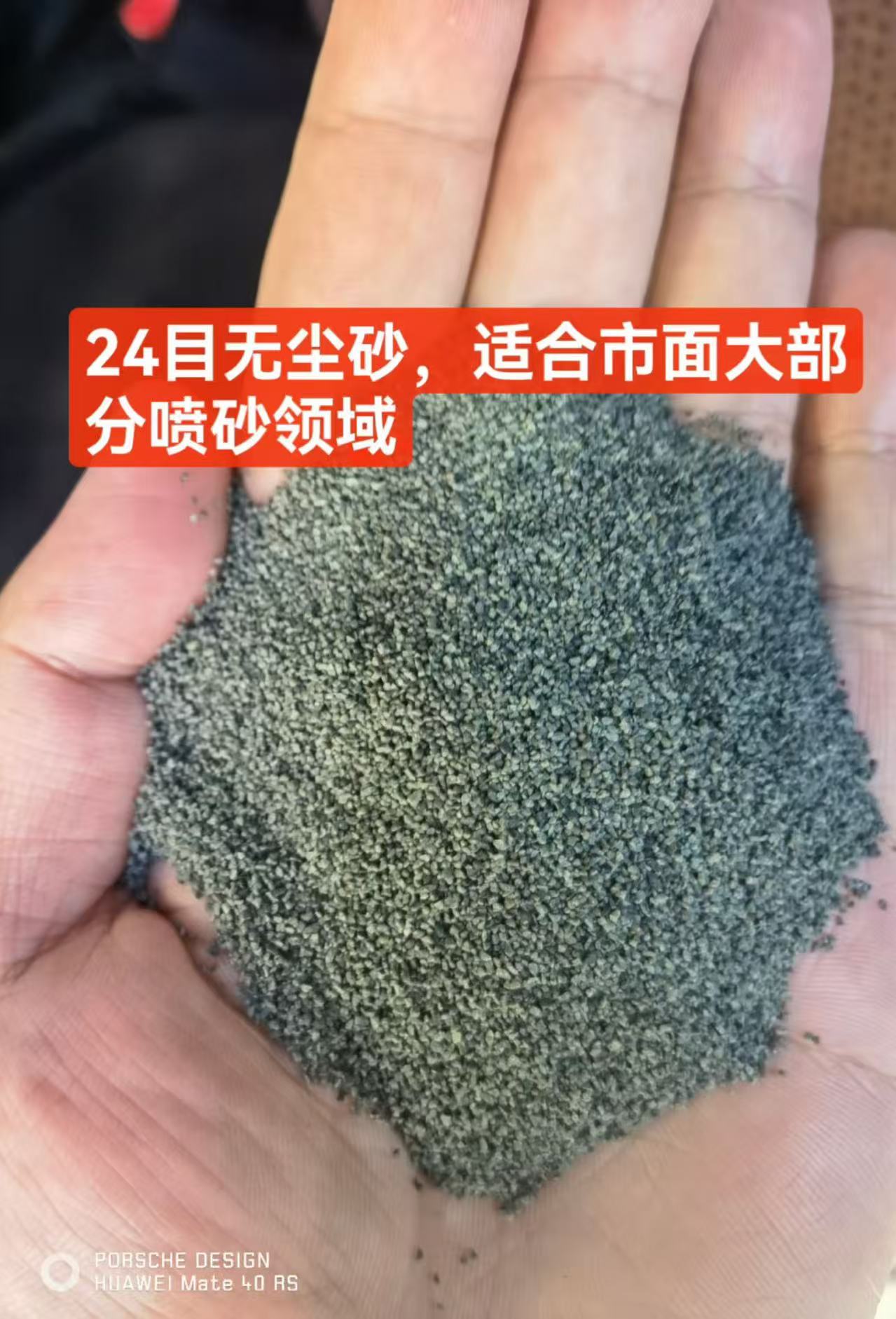 遵义普通石英砂精选厂家大全｜遵义普通石英砂|石英砂原材料|石英砂骨料源头工厂、联系电话与供货渠道｜配送可发说明-利山建材