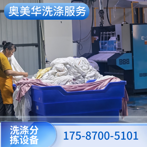 淮北商用布草分拣设备源头厂家实用采购思路|淮北商用布草分拣设备|布草分拣成套设备|布草分拣输送一体机使用场景、规格选择与报价参考|同城送达淮北-奥美华洗涤