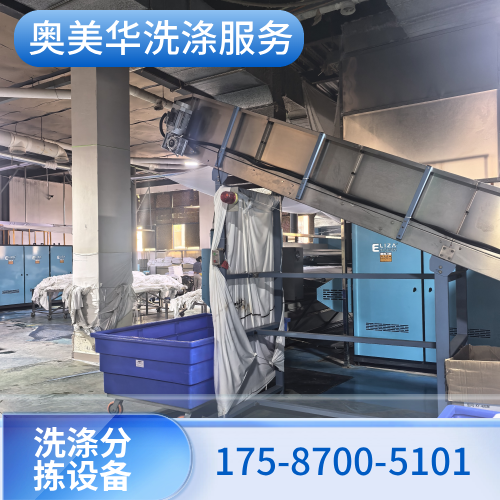 武汉洗涤自动化分拣设备源头厂家实用采购思路|武汉洗涤自动化分拣设备|大型布草分拣生产线|水洗厂自动分拣设备使用场景、规格选择与报价参考|同城送达武汉-奥美华洗涤