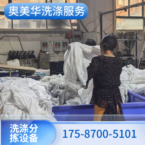 开封水洗厂自动分拣设备源头厂家实用采购思路|开封水洗厂自动分拣设备|布草分拣设备定制|洗衣房分拣流水线使用场景、规格选择与报价参考|同城送达开封-奥美华洗涤