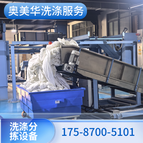 淮北商用布草分拣设备源头厂家实用采购思路|淮北商用布草分拣设备|布草分拣成套设备|布草分拣输送一体机使用场景、规格选择与报价参考|同城送达淮北-奥美华洗涤