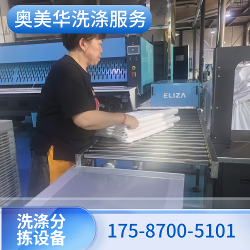 延边新建水洗厂分拣设备源头厂家实用采购思路|延边新建水洗厂分拣设备|纺织品自动分拣设备|大型布草分拣生产线使用场景、规格选择与报价参考|同城送达延边-奥美华洗涤