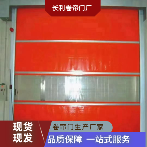 安徽省合肥小区车库门|快速卷帘门|车库卷帘门|供货企业销售电话|生产企业联系方式推荐|就近服务范围:包河|滨湖|合肥周边|工厂本地服务-长利卷帘门厂