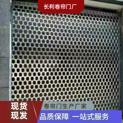 山东省淄博快速卷帘门|保温卷帘门|遥控电动卷帘门|供货企业销售电话|生产企业联系方式推荐|就近服务范围:开发区|临淄|博山|工厂本地服务-长利卷帘门厂