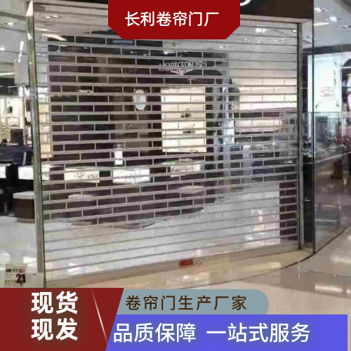 福建省福州遥控电动卷帘门|电动卷帘门|车库卷帘门|供货企业销售电话|生产企业联系方式推荐|就近服务范围:仓山|罗源|福州周边|工厂本地服务-长利卷帘门厂