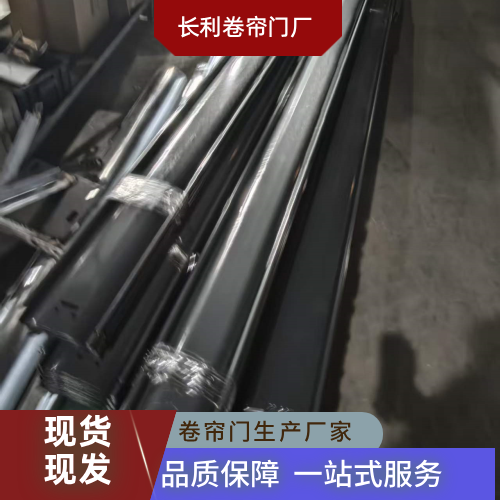 西藏自治区那曲小区车库门|保温卷帘门|地下室卷帘门｜供货企业销售电话｜生产企业联系方式推荐｜就近服务范围：那曲镇|罗玛镇|古露镇｜工厂本地服务-长利卷帘门厂