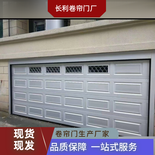 广东省湛江防风抗压卷帘门|门店防盗卷帘门|小区车库门|供货企业销售电话|生产企业联系方式推荐|就近服务范围:徐闻|遂溪|麻章|工厂本地服务-长利卷帘门厂
