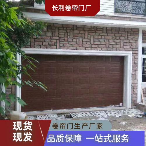 山东省淄博快速卷帘门|保温卷帘门|遥控电动卷帘门|供货企业销售电话|生产企业联系方式推荐|就近服务范围:开发区|临淄|博山|工厂本地服务-长利卷帘门厂