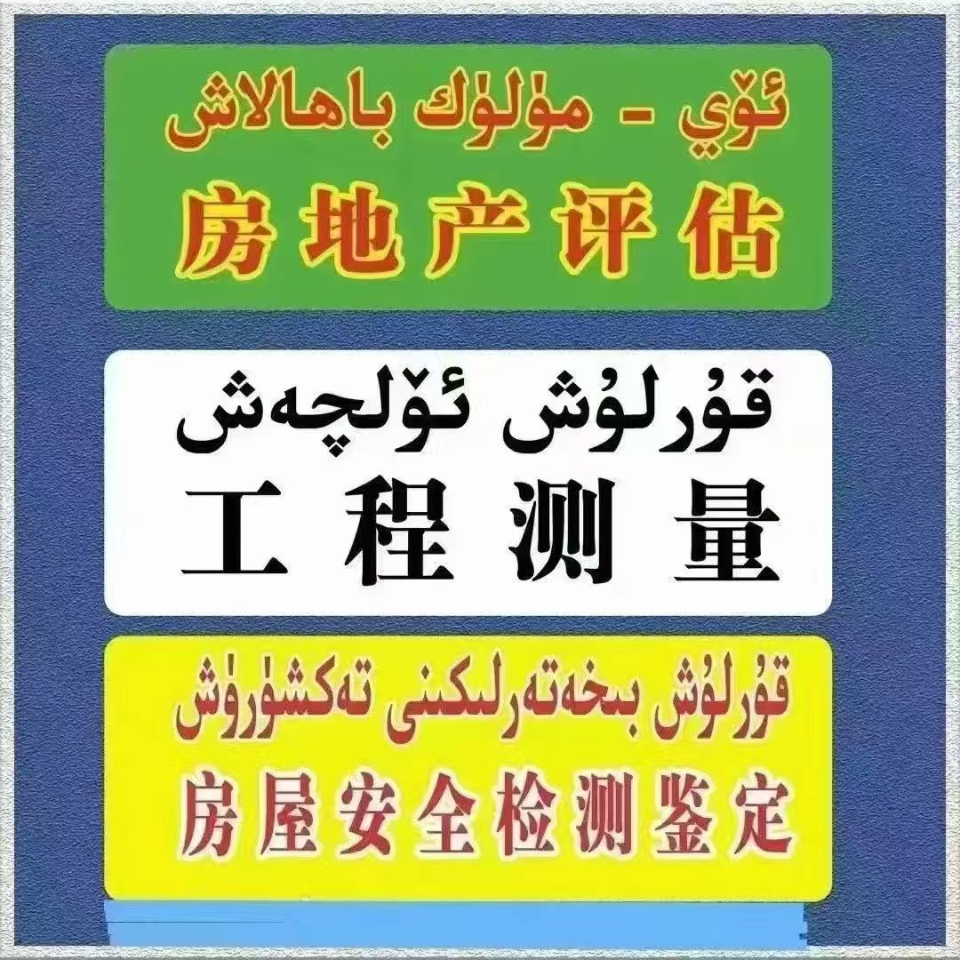 云南省普洱厂房承载力验算|建筑结构验算|装修质量检测|本地厂家采购热线|供应商联系方式推荐|多地送达范围:澜沧|思茅|孟连|生产厂家全国发货-恒泰建筑科技