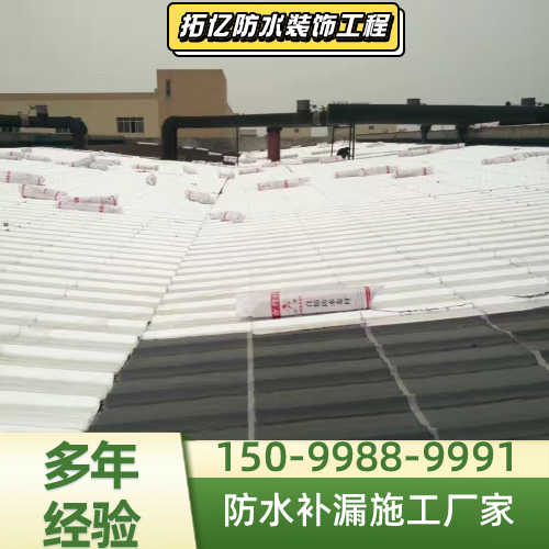 沧州电梯井防水补漏制造企业一站式采购解析|沧州电梯井防水补漏|宾馆外墙补漏|伸缩缝补漏施工场景、型号配置与报价参考|同城直供发运-拓亿防水装饰工程
