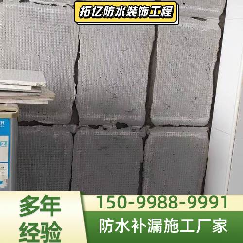 开封pvc瓦面补漏制造企业一站式采购解析|开封pvc瓦面补漏|伸缩缝补漏|厕所防水补漏施工场景、型号配置与报价参考|同城直供发运-拓亿防水装饰工程