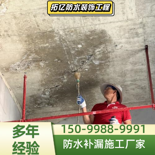 开封pvc瓦面补漏制造企业一站式采购解析｜开封pvc瓦面补漏|伸缩缝补漏|厕所防水补漏施工场景、型号配置与报价参考｜同城直供发运-拓亿防水装饰工程