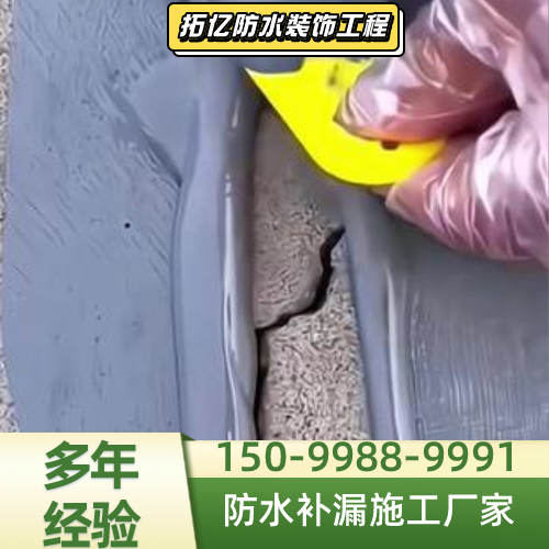 沧州电梯井防水补漏制造企业一站式采购解析｜沧州电梯井防水补漏|宾馆外墙补漏|伸缩缝补漏施工场景、型号配置与报价参考｜同城直供发运-拓亿防水装饰工程