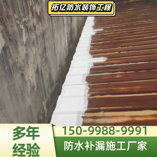 沧州电梯井防水补漏制造企业一站式采购解析|沧州电梯井防水补漏|宾馆外墙补漏|伸缩缝补漏施工场景、型号配置与报价参考|同城直供发运-拓亿防水装饰工程