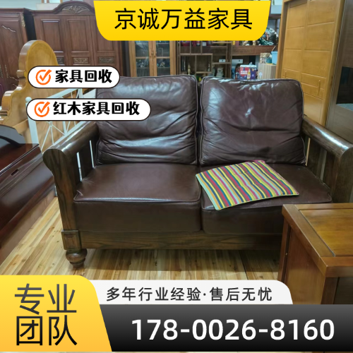 红河办公家具回收源头工厂完整工程手册|红河办公家具回收|花梨木家具回收|书橱回收规格参数、使用场景与使用说明|本地现货直接发运-京诚万益家具