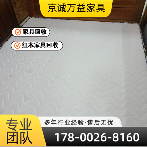 遵义餐桌回收源头工厂完整工程手册｜遵义餐桌回收|小叶紫檀家具回收|花梨木家具回收规格参数、使用场景与使用说明｜本地现货直接发运-京诚万益家具