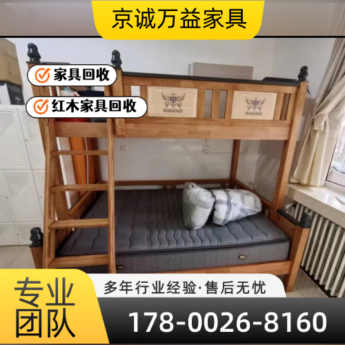 红河办公家具回收源头工厂完整工程手册|红河办公家具回收|花梨木家具回收|书橱回收规格参数、使用场景与使用说明|本地现货直接发运-京诚万益家具