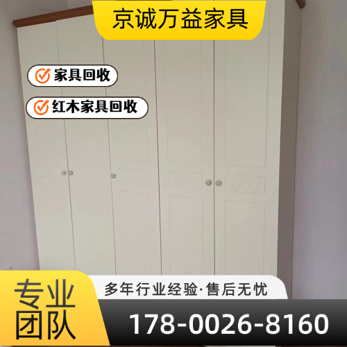 红河办公家具回收源头工厂完整工程手册|红河办公家具回收|花梨木家具回收|书橱回收规格参数、使用场景与使用说明|本地现货直接发运-京诚万益家具