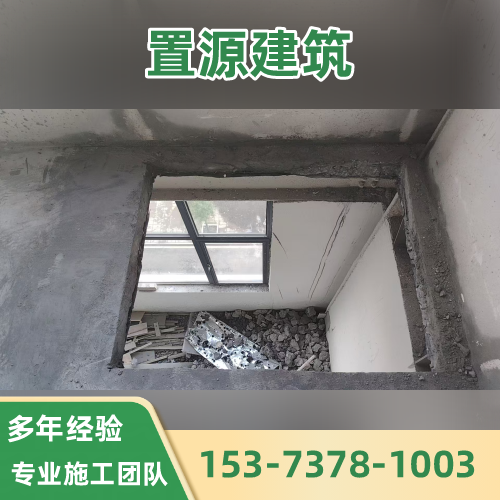 河南省洛阳静力切割专业厂家供应信息|洛阳静力切割|混凝土临时固结拆除|混凝土楼板拆除制造企业推荐、市场价格、供应信息与采购攻略|源头仓储备货-置源建筑