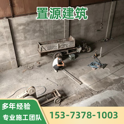 新疆维吾尔自治区阿勒泰混凝土静力切割专业厂家供应信息｜阿勒泰混凝土静力切割|混凝土绳锯切割拆除|绳锯切割拆除制造企业推荐、市场价格、供应信息与采购攻略｜源头仓储备货-置源建筑