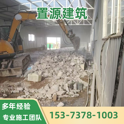 河南省洛阳静力切割专业厂家供应信息|洛阳静力切割|混凝土临时固结拆除|混凝土楼板拆除制造企业推荐、市场价格、供应信息与采购攻略|源头仓储备货-置源建筑