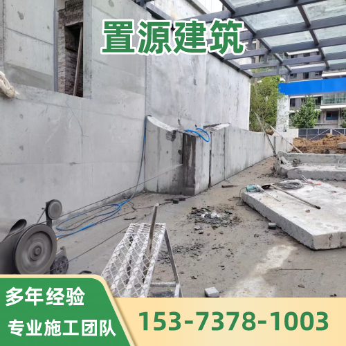 河南省洛阳静力切割专业厂家供应信息|洛阳静力切割|混凝土临时固结拆除|混凝土楼板拆除制造企业推荐、市场价格、供应信息与采购攻略|源头仓储备货-置源建筑