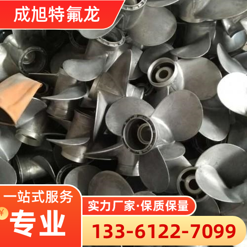 江西省南昌FEP喷涂源头厂家报价信息｜南昌FEP喷涂|不粘胶特氟龙喷涂|ECTFE防腐喷涂源头工厂推荐、价格信息、联系方式与选购建议｜工厂仓储配送服务-成旭特氟龙