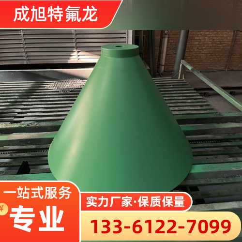 陕西省商洛滚轴滚筒铁氟龙喷涂源头厂家报价信息|商洛滚轴滚筒铁氟龙喷涂|ECTFE喷涂|PTFE喷涂源头工厂推荐、价格信息、联系方式与选购建议|工厂仓储配送服务-成旭特氟龙