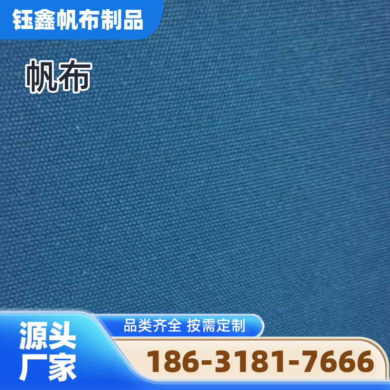 咸阳涂塑帆布源头工厂系统型号手册｜咸阳涂塑帆布|户外帆布|灰色帆布安装条件、规格匹配与供货方案｜工厂物流线路可达-钰鑫帆布制品
