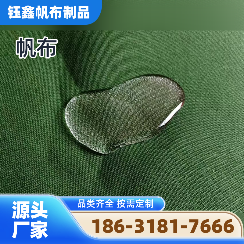 重庆加厚帆布源头工厂系统型号手册｜重庆加厚帆布|粗纹帆布|白帆布安装条件、规格匹配与供货方案｜工厂物流线路可达-钰鑫帆布制品