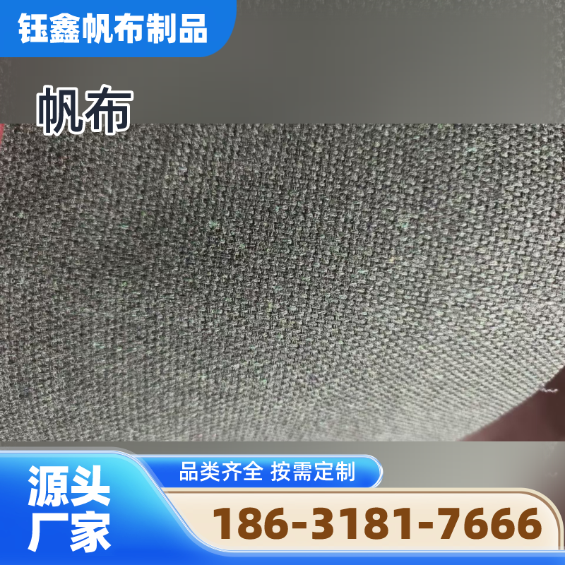 宜春户外帆布源头工厂系统型号手册｜宜春户外帆布|刀刮布|工业帆布安装条件、规格匹配与供货方案｜工厂物流线路可达-钰鑫帆布制品