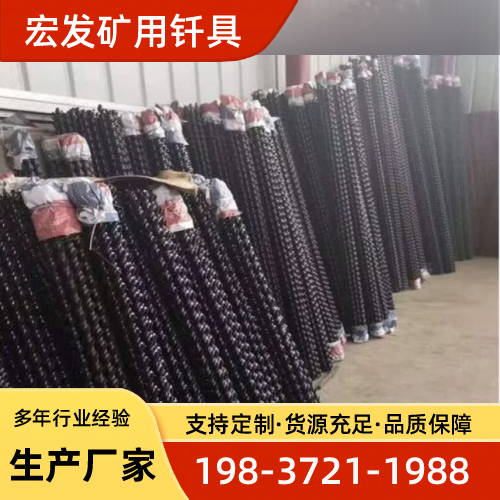 宜春28干式煤钻杆周边供应商名单｜宜春28干式煤钻杆|麻花煤钻杆|38煤钻杆生产企业、制造商与厂家信息｜仓储配送概览-宏发矿用钎具