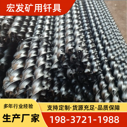 自贡探水钻杆周边供应商名单｜自贡探水钻杆|麻花煤钻杆|B22风钻杆生产企业、制造商与厂家信息｜仓储配送概览-宏发矿用钎具