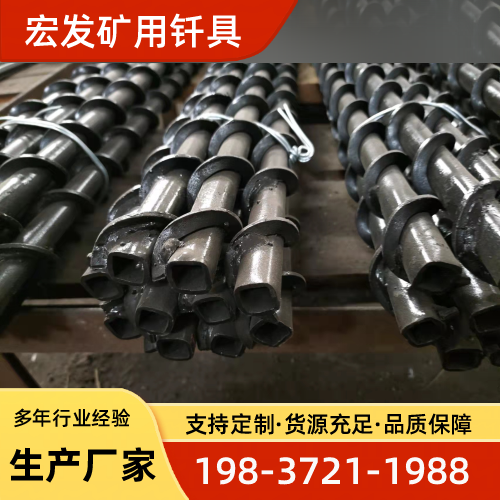 朔州B19钻杆周边供应商名单｜朔州B19钻杆|PDC金刚石钻头|B22风钻杆生产企业、制造商与厂家信息｜仓储配送概览-宏发矿用钎具