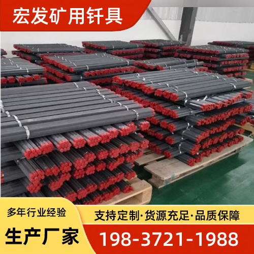 自贡探水钻杆周边供应商名单｜自贡探水钻杆|麻花煤钻杆|B22风钻杆生产企业、制造商与厂家信息｜仓储配送概览-宏发矿用钎具