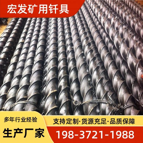 朔州B19钻杆周边供应商名单|朔州B19钻杆|PDC金刚石钻头|B22风钻杆生产企业、制造商与厂家信息|仓储配送概览-宏发矿用钎具
