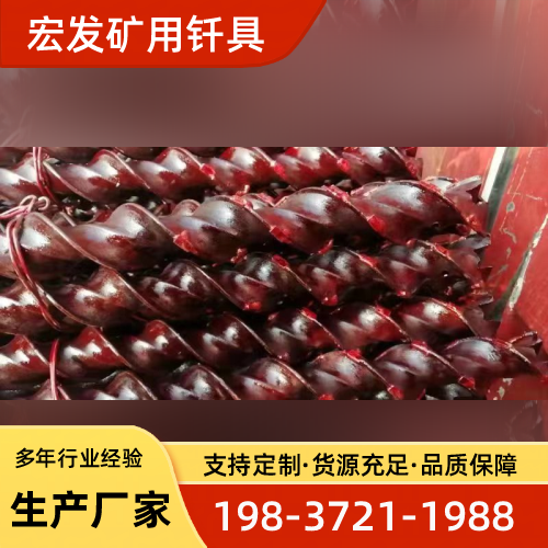 宜春28干式煤钻杆周边供应商名单|宜春28干式煤钻杆|麻花煤钻杆|38煤钻杆生产企业、制造商与厂家信息|仓储配送概览-宏发矿用钎具