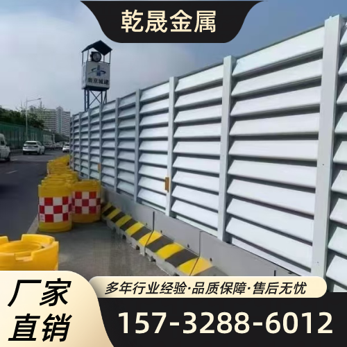 山东省滨州彩钢装配式围挡|道路装配式围挡|工程装配式围挡｜供应厂家咨询热线｜厂家联系号码推荐｜区域服务范围：滨城|博兴|沾化｜同城送达滨州-乾晟金属