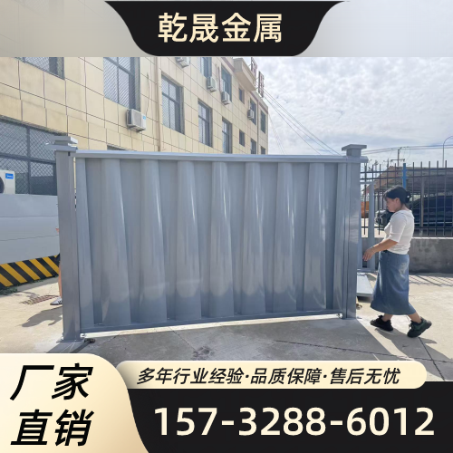 上饶彩钢装配式围挡现货厂家彩钢装配式围挡|装配式围挡|市政装配式围挡|建筑百叶围挡|工程装配式围挡|锥形围挡|工地装配式围挡